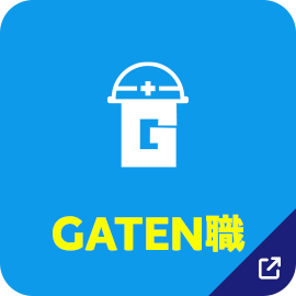 sp_banner_gaten01