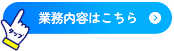 sp_secondmain_btn